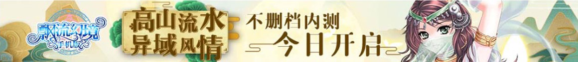 先鋒視界